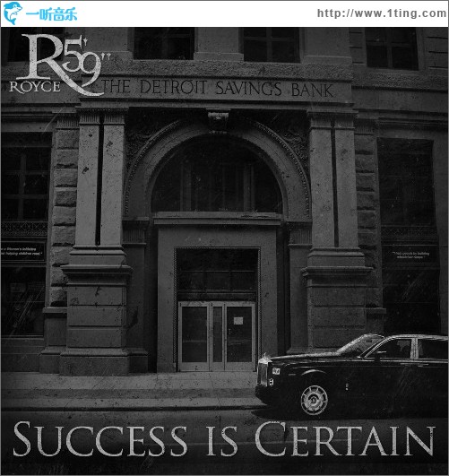 Success Is Certain