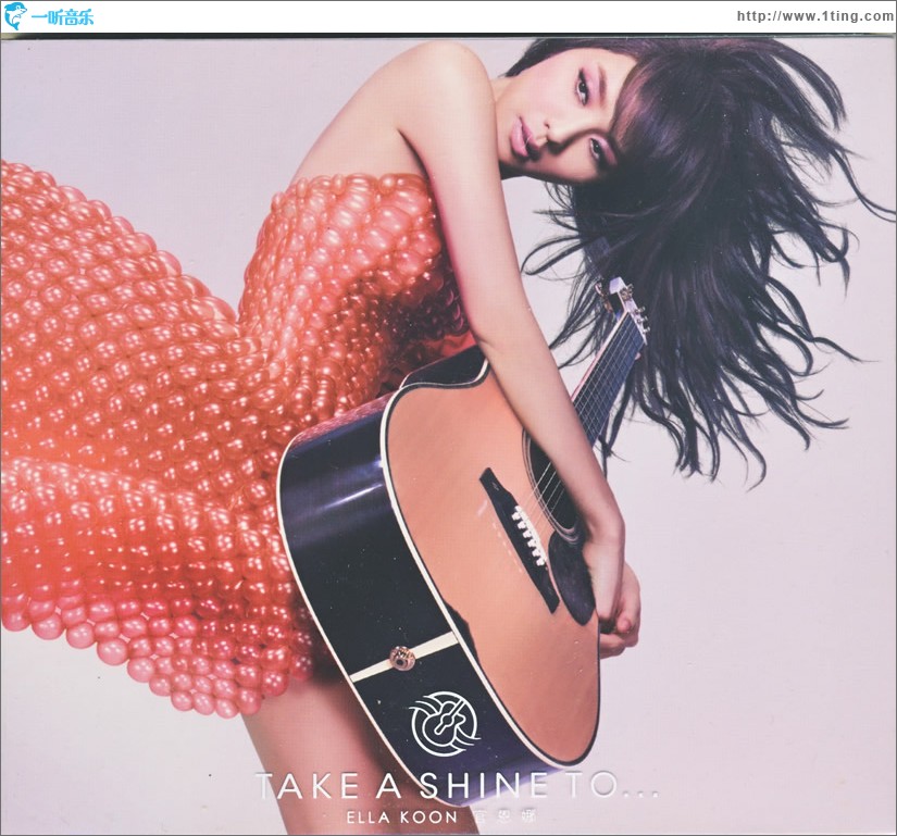 Take A Shine To...