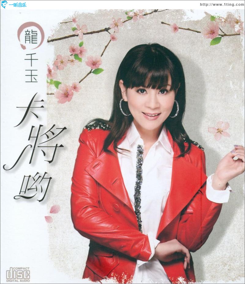 卡将呦