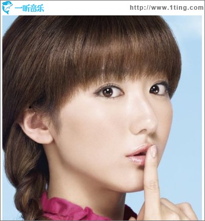 Chu Chu (single)