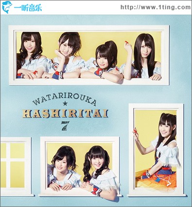 へたっぴウィンク (Type B) (single)