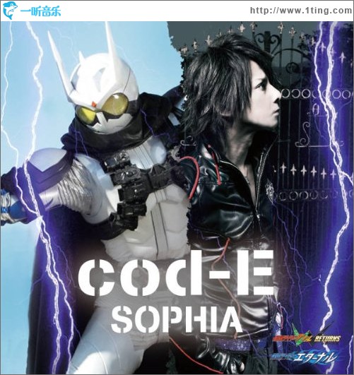 cod-E ～Eの暗号～ (single)