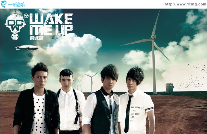 Wake Me Up