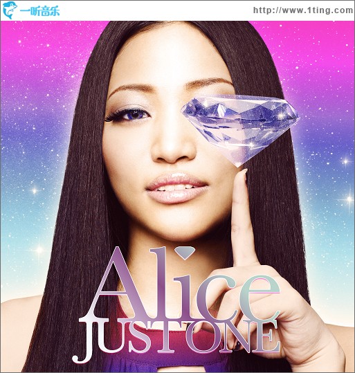 JUST ONE