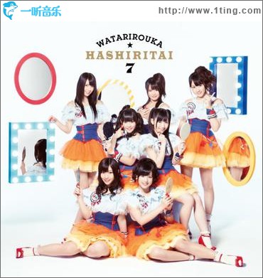 へたっぴウィンク (Type A) (single)