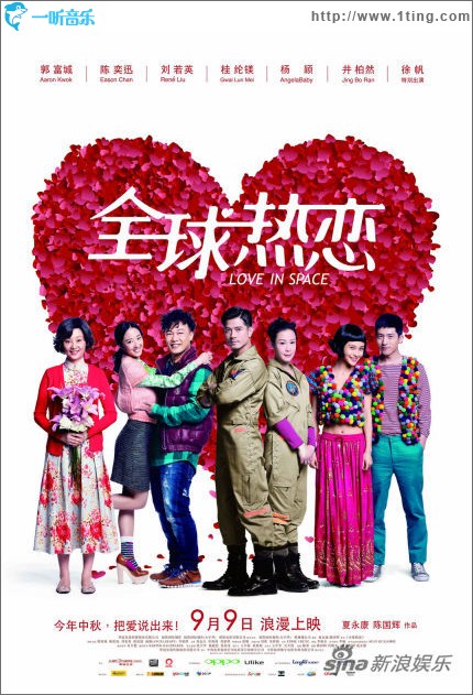 月亮代表我的心(单曲)