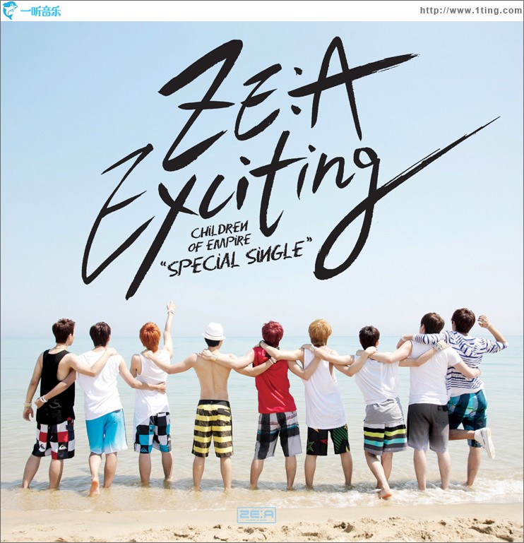 Exciting (Single)