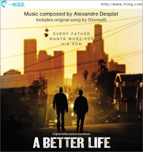 更好的生活 A Better Life