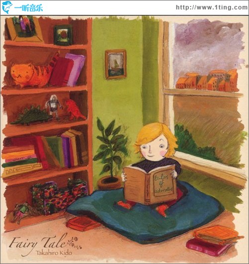 Fairy Tale