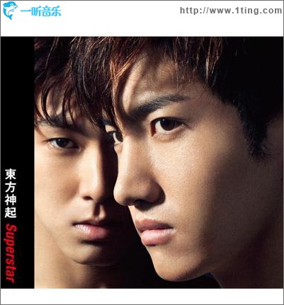 Superstar (Single)