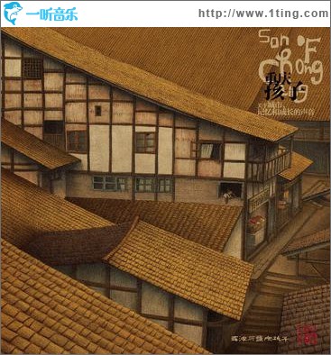 重庆孩子