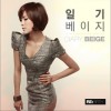 REBIRTH '일기' (Single)
