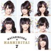 渡り廊下走り隊(AKB48 ) 服を着た王様(Instrumental) 试听