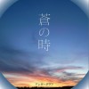 Under Graph 2011 试听