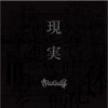 NoGoD 神風 (album version) 试听