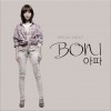 Boni 아파 试听