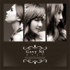 5辑 - 잊어준다