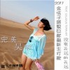 没有永远的永远(单曲)