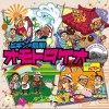 BEGIN 三線の花 试听