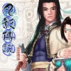 游戏音乐 爱的废墟 试听