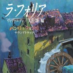 酵母君与鸡蛋公主 Pan Dane to Tamago Hime