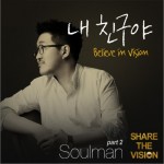 내 친구야 (Single)详情
