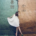 喜新念旧(单曲)详情