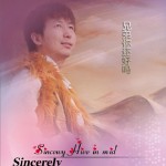 兄弟你还好吗(单曲)详情