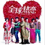 月亮代表我的心(单曲)