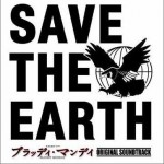 血色星期一 原声大碟
