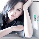 馨情试听