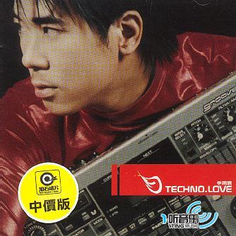 Techno Love
