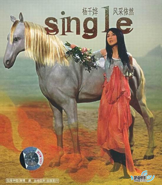 Single