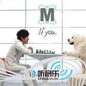 M (Min Woo)-If You...