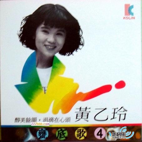 瓮底歌4