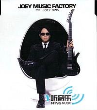 Joey Music Factory