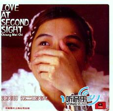 第二眼美女