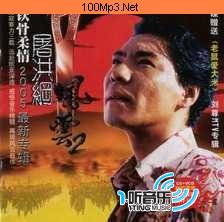 风云2