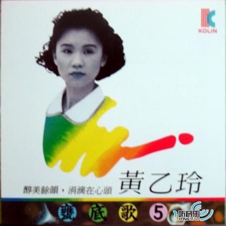 瓮底歌5