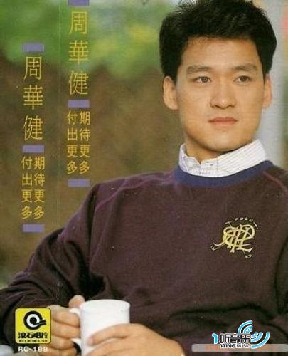 期待更多 付出更多