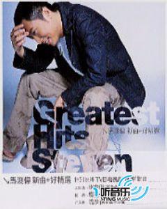 Greatest Hits Steven