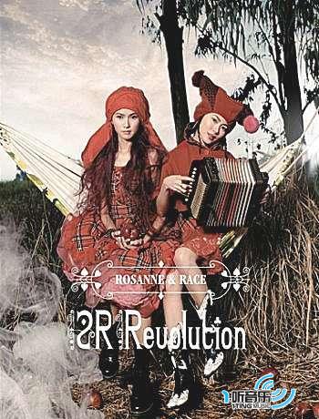 Revolution[限量版]