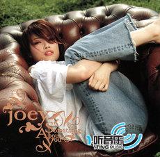 Something About You