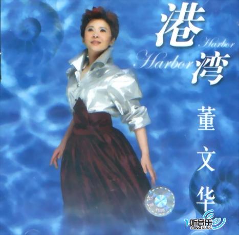 港湾