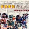 杂锦合辑2 风流军医俏护士 试听