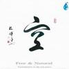 纯音乐 希望 试听
