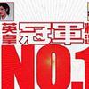 杂锦合辑1 下一站天后 - Twins 试听