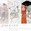 杂锦合辑2 没开启的信 - inLove 试听