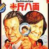 许冠杰 断肠梦 试听