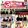 杂锦合辑1 折磨 - 183Club 试听